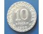 Indonésie 10 rupie 1979
