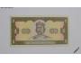 Ukrajina 1 RUBL r.1992 neperforovaná UNC