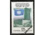 CCCP 1985 Mi 5552 **