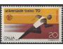 Itálie (*)Mi.1312 Sport - Univerziáda Turin
