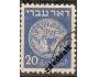 Israel minr.č.5 U 2A/2/10