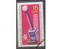 NDR Mi 1552 ** - Lipský veletrh1970