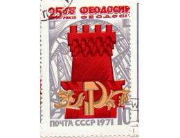 SSSR o Mi.3846 Feodosija - 2500 let