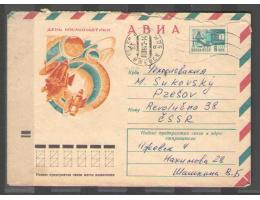 Obálka - SSSR - Den kosmonautiky, raz. 8. 8. 1972
