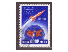 SSSR Mi 2357,  kosmos, kosmická tělesa