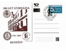 2003 Benešov 300 let gymnázia CDV B442 PR