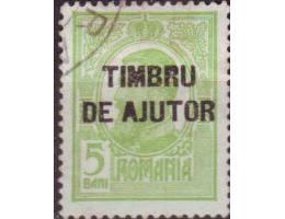 Rumunsko 1915 Dobročinné, přetisk Timbru de ajutor,  Michel 
