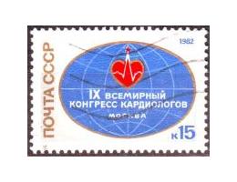 SSSR 1982 Kongres kardiologů, Michel č.5153 raz.