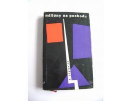 L. S. Degtjarev: MILIÓNY NA POCHODU (1961, válečný román)
