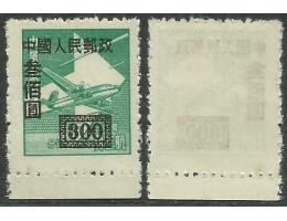 Čína - ľudová republika 1950 č.26