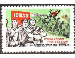 Severní Korea 1969 Na stráži míru, Michel č.924 **