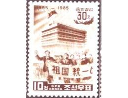 Severní Korea 1985 Spolek Korejců v Japonsku, Michel č.2656 