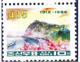 Severní Korea 1986 Hora Mangyon s rodným domkem Kim Ir Sena,