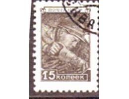 SSSR 1948 Horník, Michel č.1203 raz.