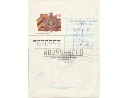 SSSR 1988 Ilustrovaná obálka Řád Nachimova I. Stupně, adreso