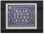*Německo-NSR Mi.398 (0,50) kB-16