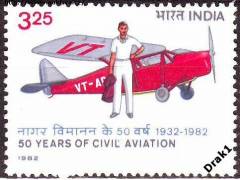 Indie 1982 Civilní letectví, Michel č.919 **