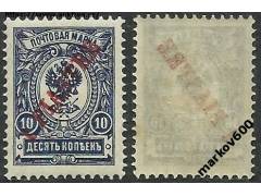 Ruská Levanta 1910 č.53