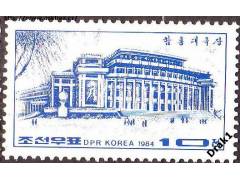 Severní Korea 1984 Divadlo Hamhung, Michel č.2497 **