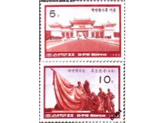 Severní Korea 1986 Hřbitov hrdinů revoluce, Michel č.2721-2