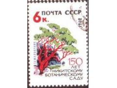 SSSR 1962 Botanická zahrada, Michel č.2652 raz.