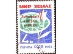 SSSR 1963 Světový kongres žen Moskva, Michel č.2772 raz.