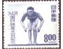 Japonsko 1949 Sportovní hry, plavec na startu, Michel č.459 