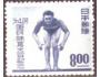 Japonsko 1949 Sportovní hry, plavec na startu, Michel č.459