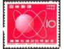 Japonsko 1960 Radio Japan, vysílání do ciziny, Michel č.728