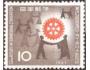 Japonsko 1961 Rotary International, Michel č.769 **