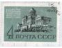 SSSR o Mi.2616 100 let Leninovy knihovny