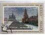 SSSR o Mi.4384 Umění - obrazy