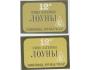 Louny H : 42I, II