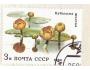 SSSR o Mi.5381,5383 2x Flora - vodní rostliny