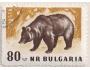 Bulharsko o Mi.1062 Fauna - medvěd