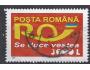 Rumunsko o Mi.5673-75 Služby pošty 3x