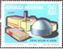Argentina 1969 Jaderný reaktor,  Michel č.1048 **