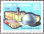 Argentina 1969 Jaderný reaktor, Michel č.1048 **