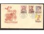 FDC ČSR=KROJE HANÁ+OČOVA +DETVA+CHODSKO=rok1955*c=510