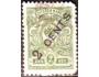 Ruská pošta v Číně 1917  Znak, přetisk, Michel č.36 raz. zub