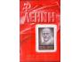 SSSR 1970 Lenin, 100.výročí narození, Michel č.Bl.63 **