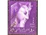 Egypt 1957 Hlava faraona - socha, Michel č.517x raz.
