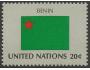 OSN - vlajka Benin