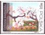 Polsko 1972 Ochrana přírody, kvetoucí strom, Michel č.2265 r