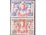 Hong Kong 1946 Vítězství v II. světové válce, Michel č.169-7
