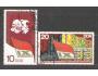 DDR Mi 2123 - 2124, Engels, Lenin, Marx