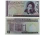 Bankovka 100 Rials