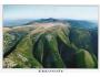 KRKONOŠE LETECKÝ POHLED VYD. ZITO I. TOMANOVÁ