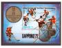 Rovníková Guinea - zimní OH Sapporo 1972, lední hokej