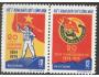 Vietnam 1974 20. výročí vítězství u Dien Bien Phu, Michel č.